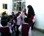 ترفيه
