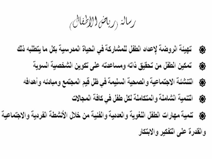 رسالة